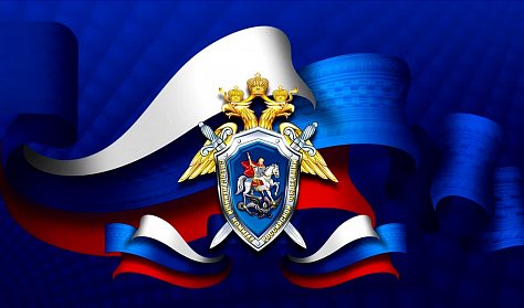 Сохранение стабильности, правопорядка